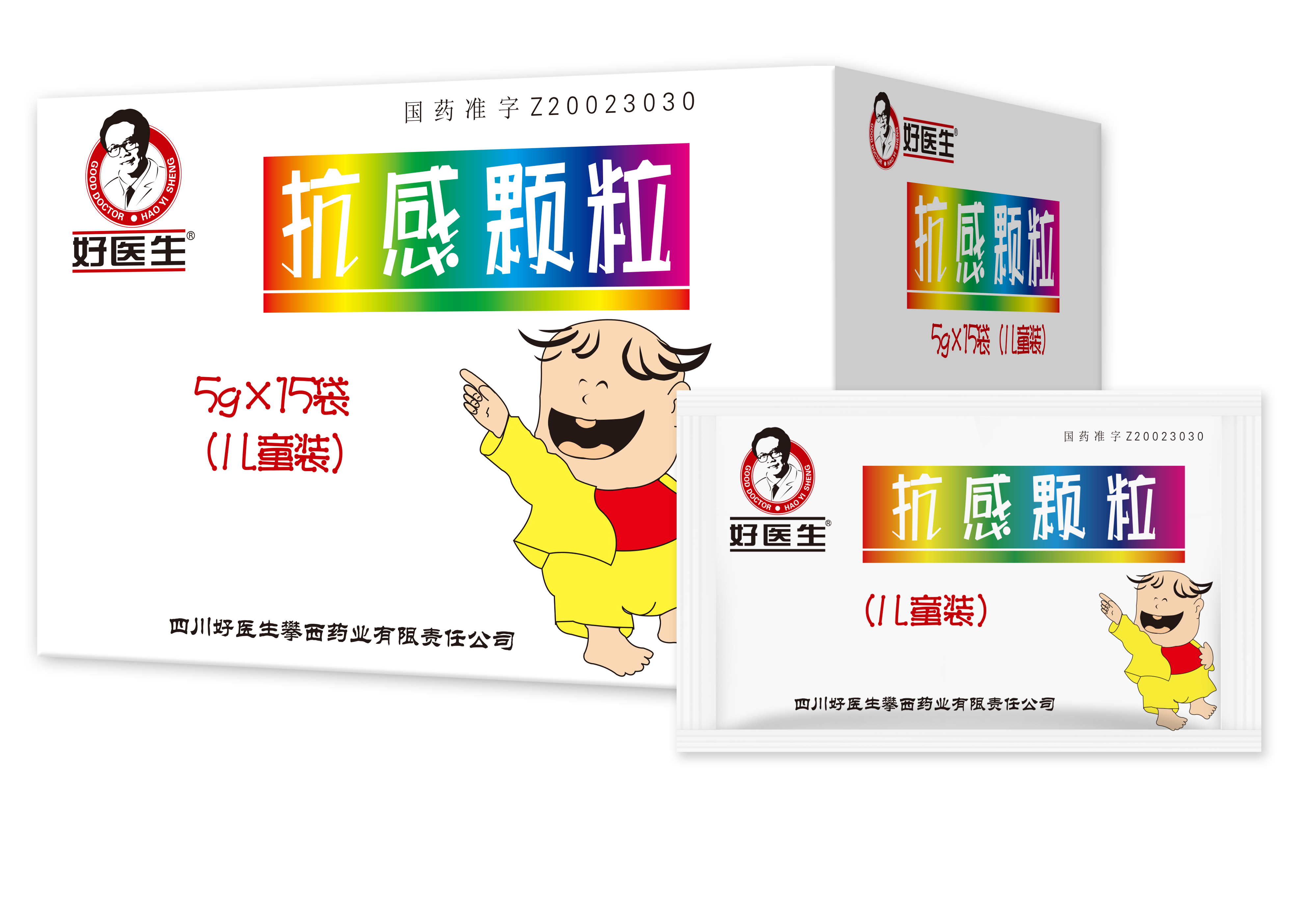 好醫生®抗感顆粒（兒童裝） 5gx15袋