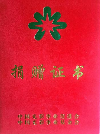 1690441713742689.jpg 4.jpg