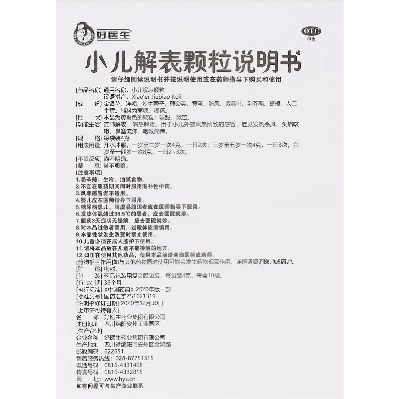 1751520982952080.jpg 1751508858112.jpg