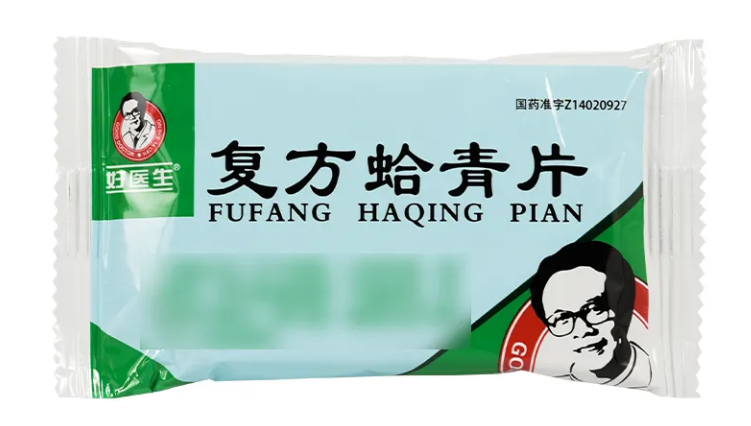 復(fù)方蛤青片1.png