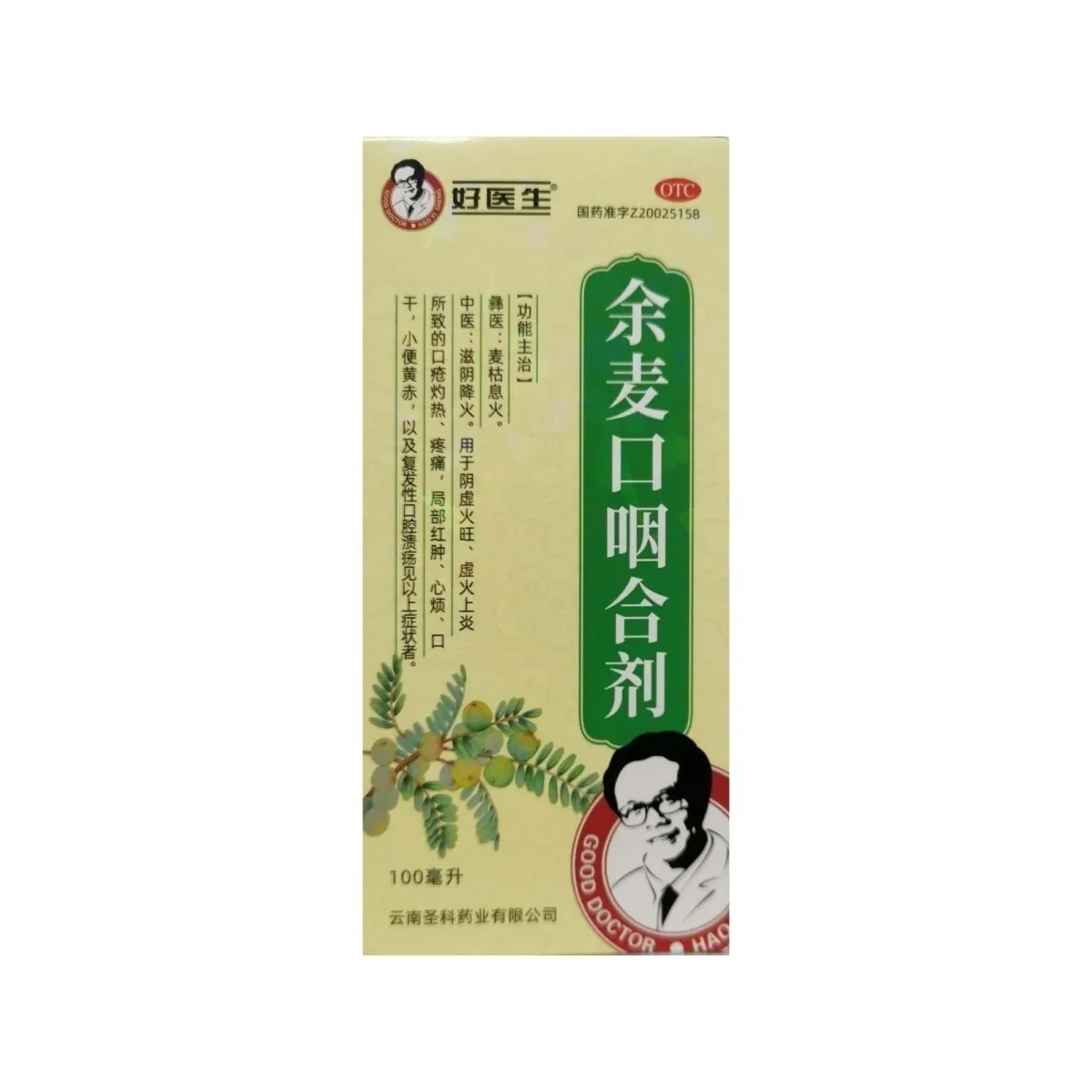 1758597594677964.png 微信圖片_2025-09-23_105718_706.png