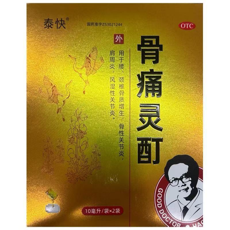 1760082353449199.jpg 1.jpg