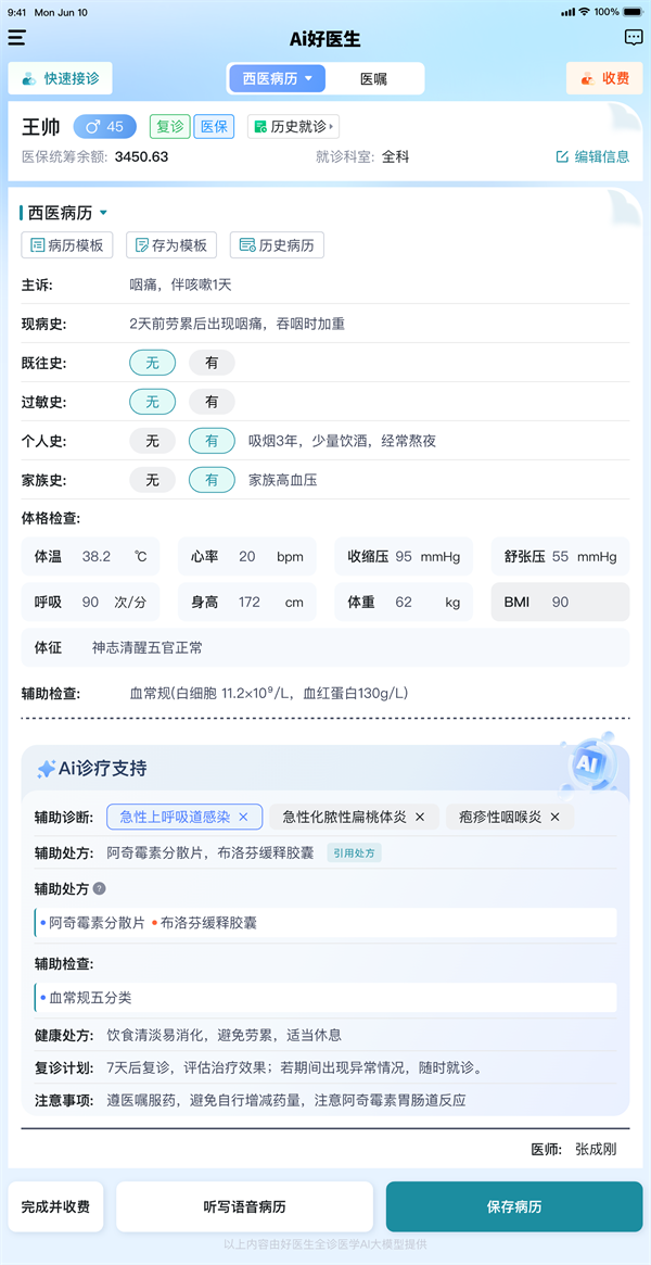 1769131708108590.png 5.png