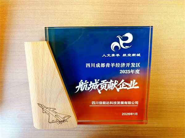 1769999028379922.jpg 2.jpg