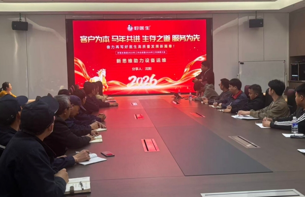 1773034186569378.jpg 微信圖片_20260309114652_1986_12_副本.jpg