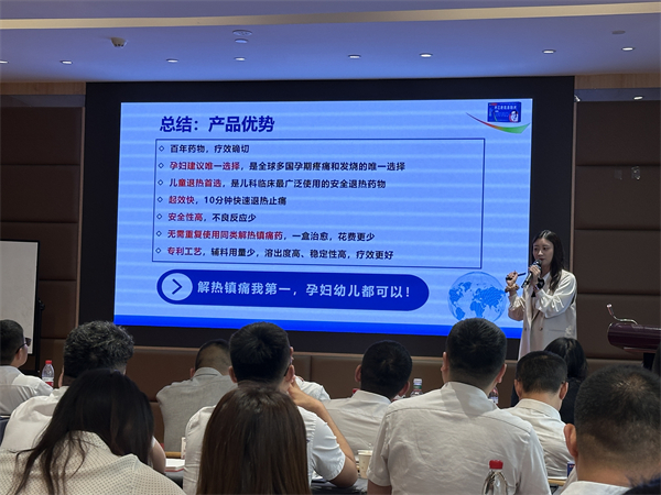 1777355650113418.jpg 7.對乙酰氨基酚片培訓.jpg
