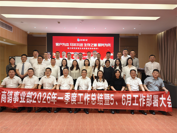 1777355705284063.jpg 14.會議合照.jpg