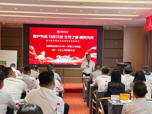 1777358567425906.jpg 張總講話_副本.jpg
