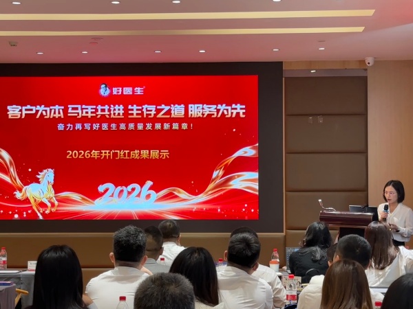 1777361799591410.jpg 3.開門紅_副本.jpg