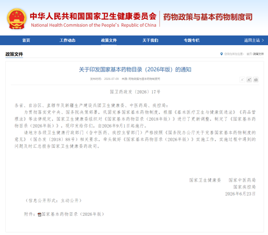 1783667401222315.png 圖片1.png