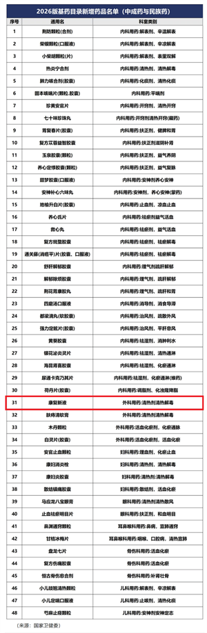 1783667413729480.png 圖片2.png
