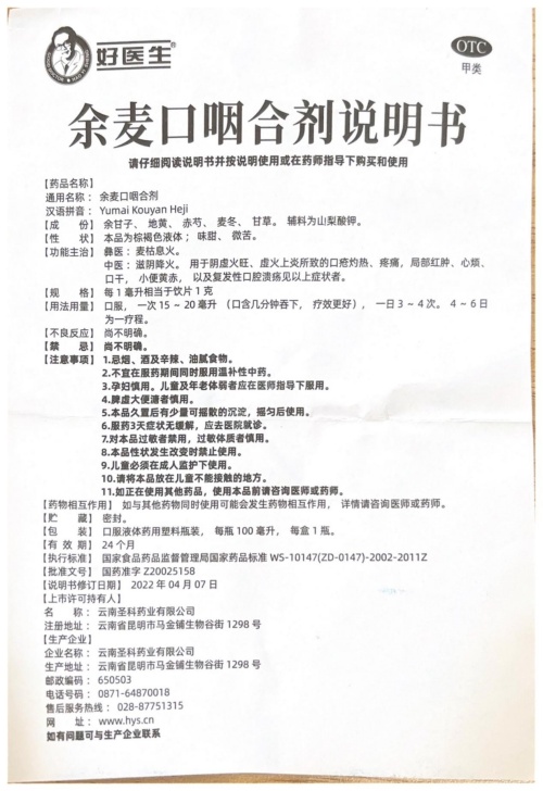 圖片4_副本.jpg