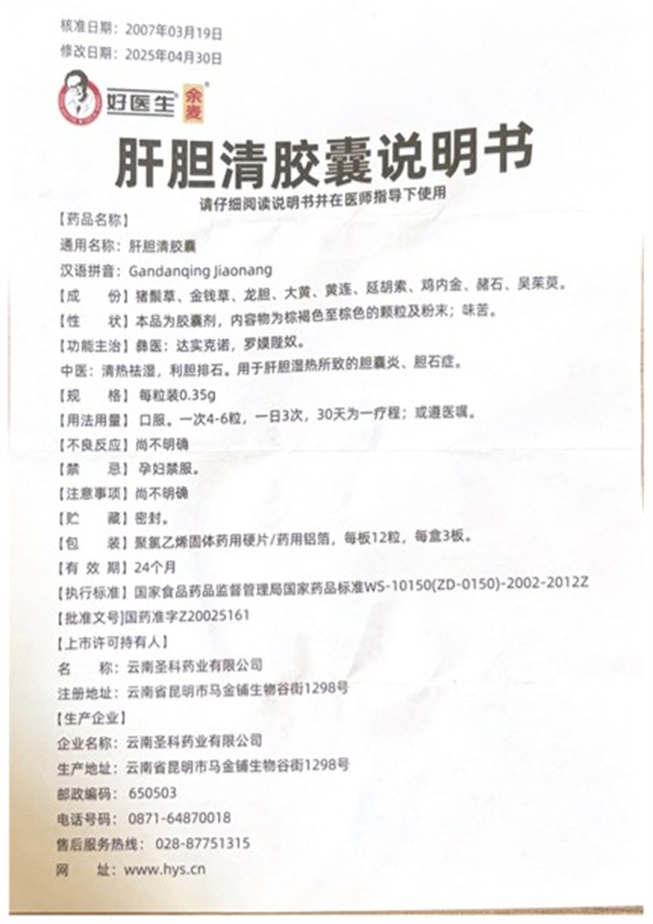 圖片2.jpg
