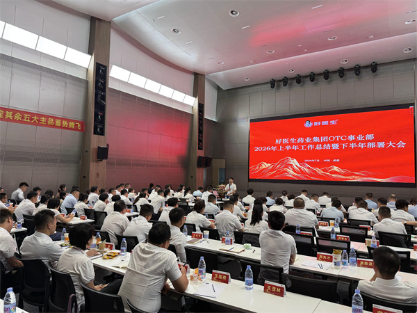 會議.jpg