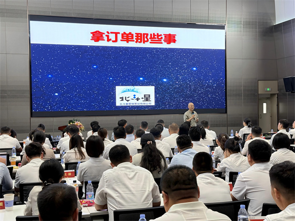 劉輝總培訓.jpg