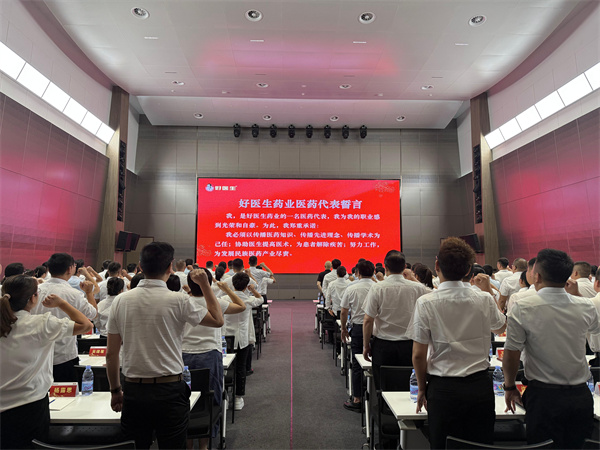 會議2.jpg