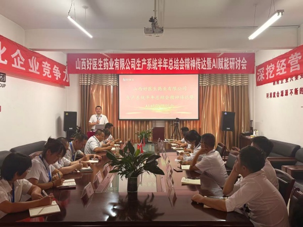 微信圖片_20260724101404_3393_12_副本.jpg