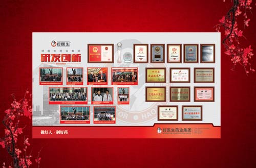 謀篇 新常態 耿福能 大數據 商機